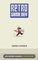 Retrogamedev- RetroGameDev C64 Edition Volume 2