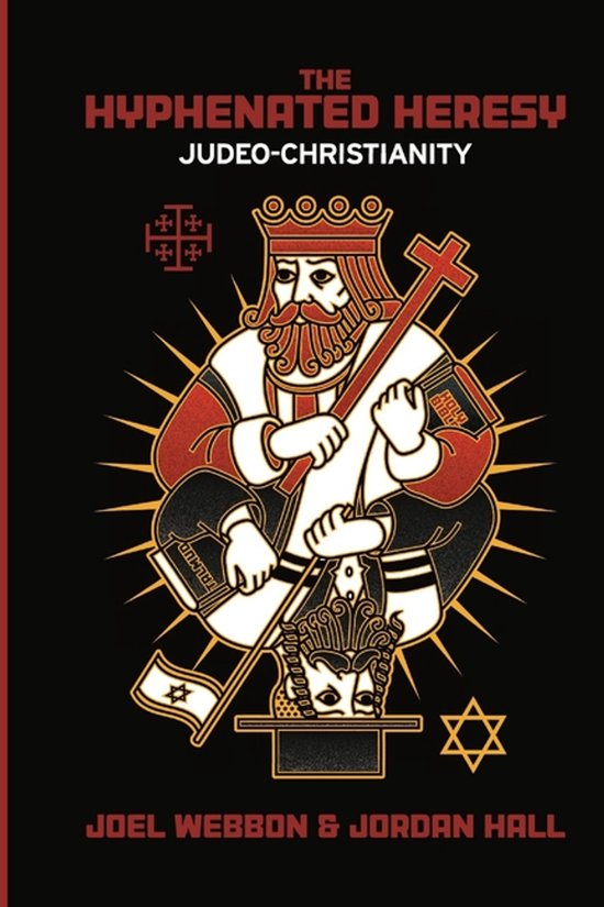 The Hyphenated Heresy