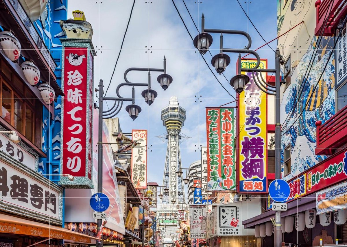 IXXI Tsutenkaku Tower Shinsekai District - Osaka, Jan Becke - 140 x 100 cm - Gratis ophangtool - Grote wanddecoratie en posters - Fotografie