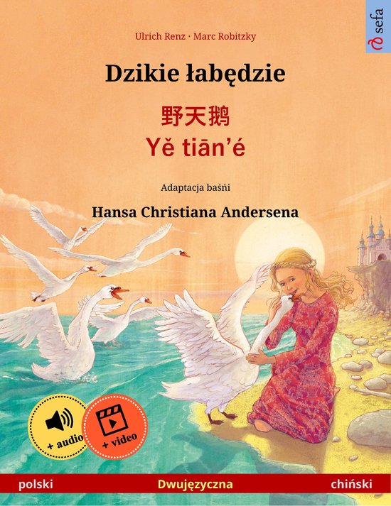 Dzikie łabędzie – 野天鹅 · Yě tiān'é (polski –  ... - cover