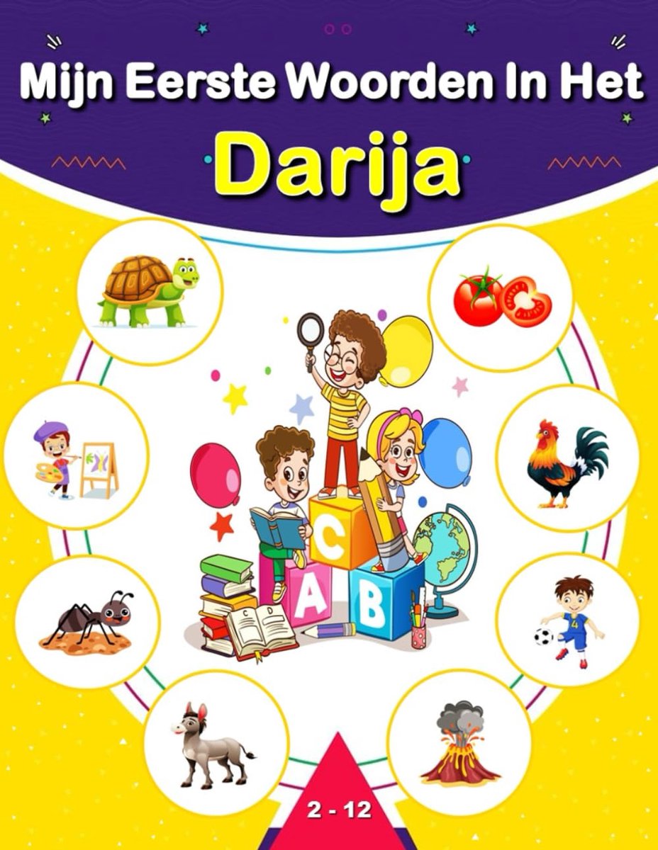 Darija Woordenboek - Marokkaans Nederlands - Kinderen Leren - Geïllustreerd Leerboek - A4 Formaat