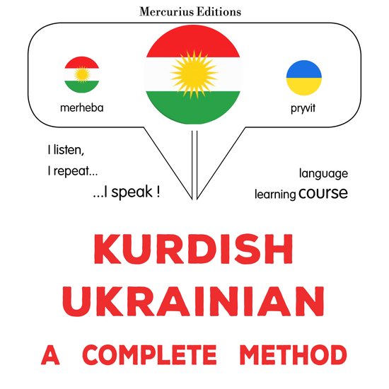Kurdî - Ukraynayî : rêbazeke temam - cover