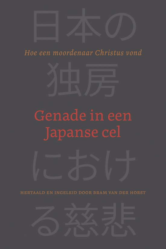 Genade in een Japanse cel - cover