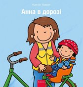 Anna  -   Anna in het verkeer (POD Oekraïense editie)