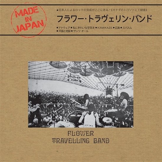 Flower Travellin' Band - Made In Japan (LP)