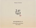 Verpakking van 'Ground Rice and Honey Glow Mask' van Beauty of Joseon, met Koreaanse en Engelse tekst.