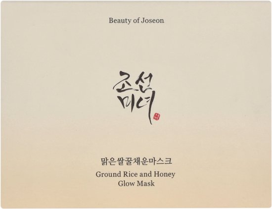 Verpakking van 'Ground Rice and Honey Glow Mask' van Beauty of Joseon, met Koreaanse en Engelse tekst.