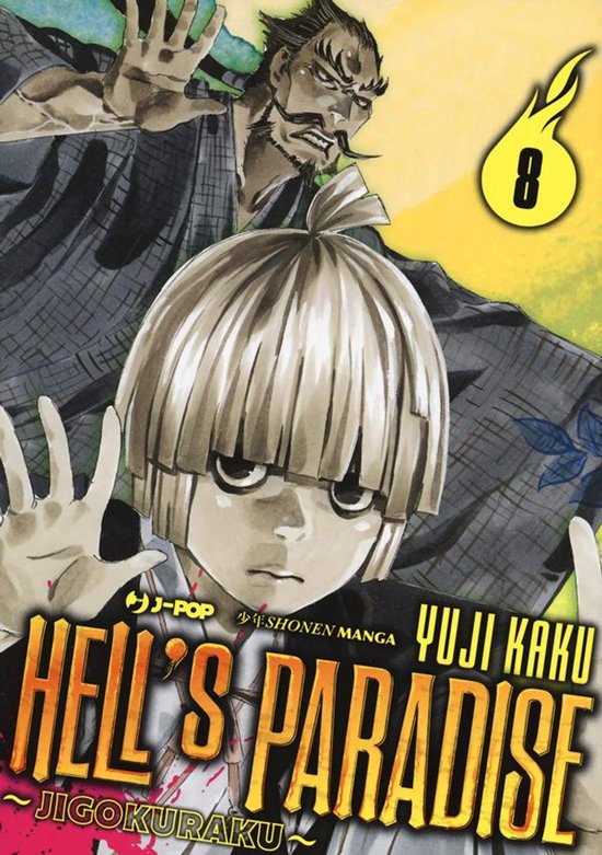 Hell's paradise. Jigokuraku 8 - Hell's paradise. Jigokuraku  ... - cover