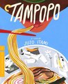 Tampopo