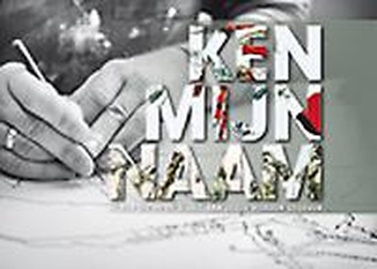 Ken mijn Naam