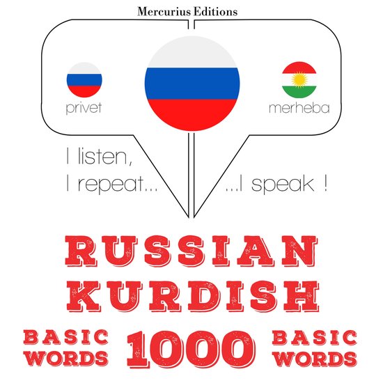 1000 основных слов на курдском - cover