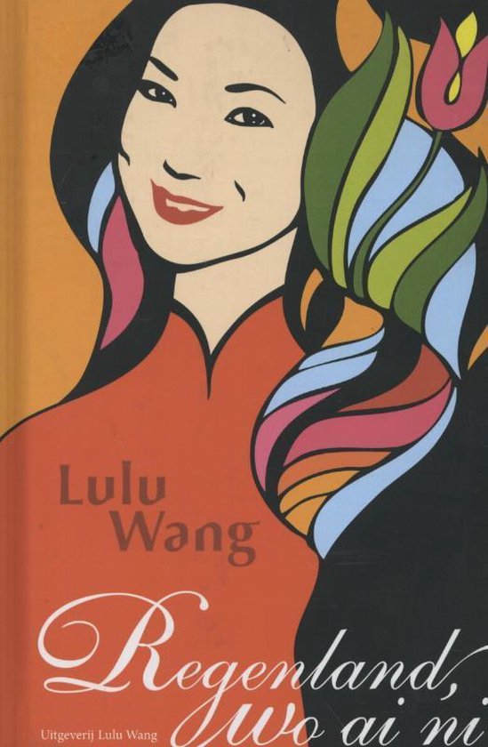 Boekomslag met portret van Lulu Wang in oranje jurk, met bloemenmotieven in het haar.