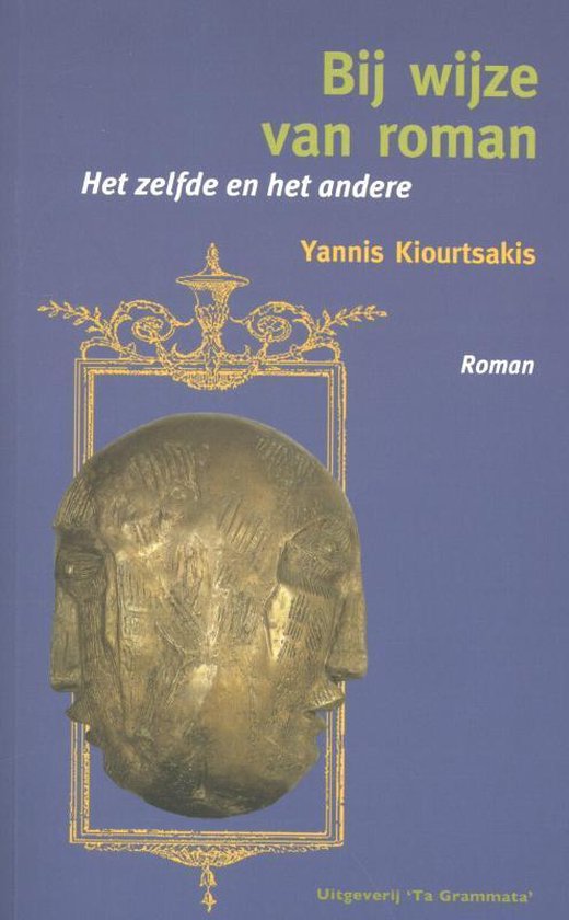 Grieks Proza 28 - Bij wijze van roman