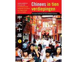 Chinees in tien verdiepingen