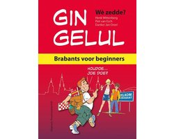 Gin gelul