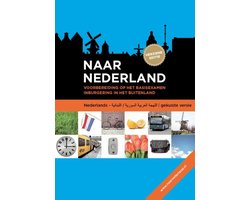 Naar Nederland Libanees-Syrisch Arabisch (gekuiste versie)