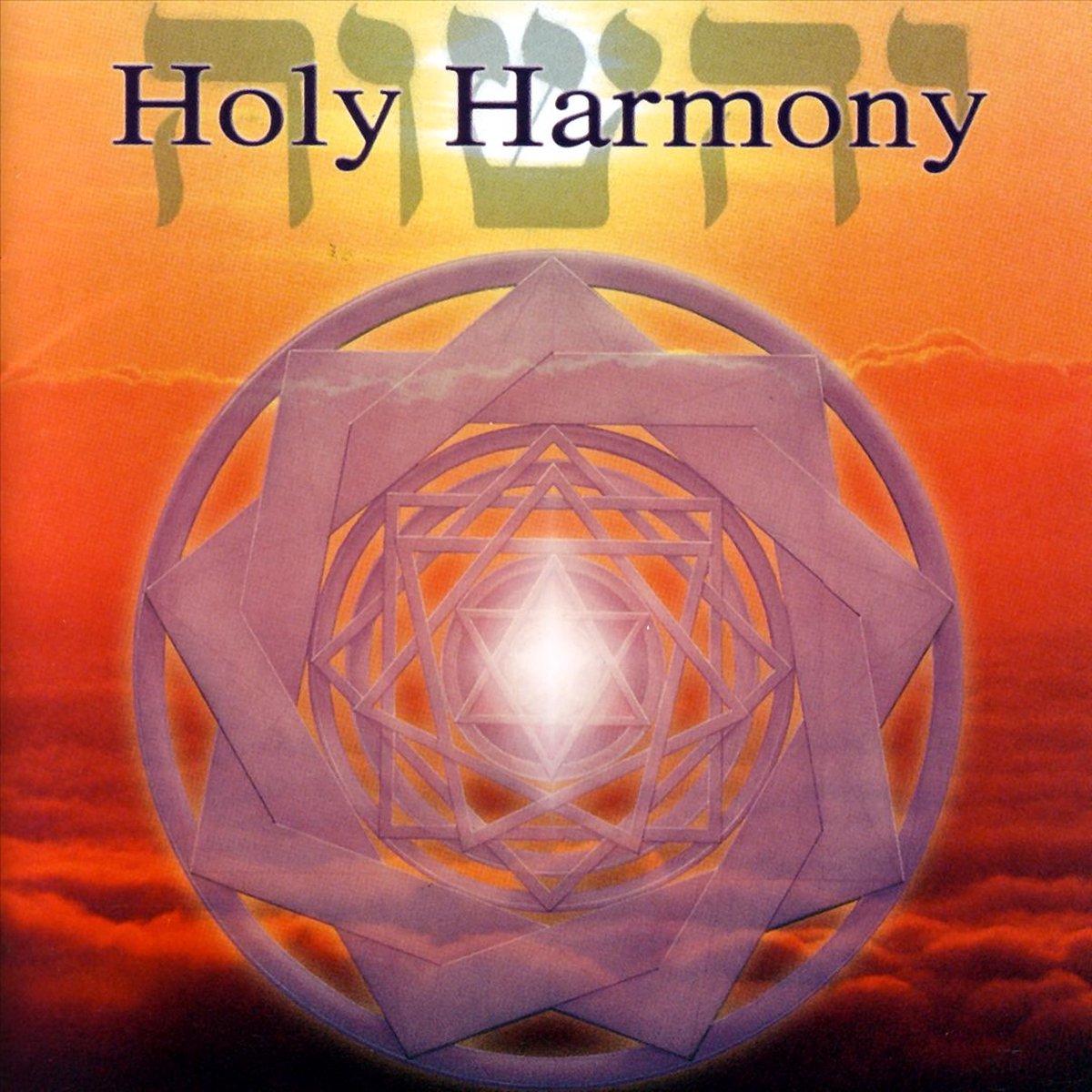 Holy Harmony