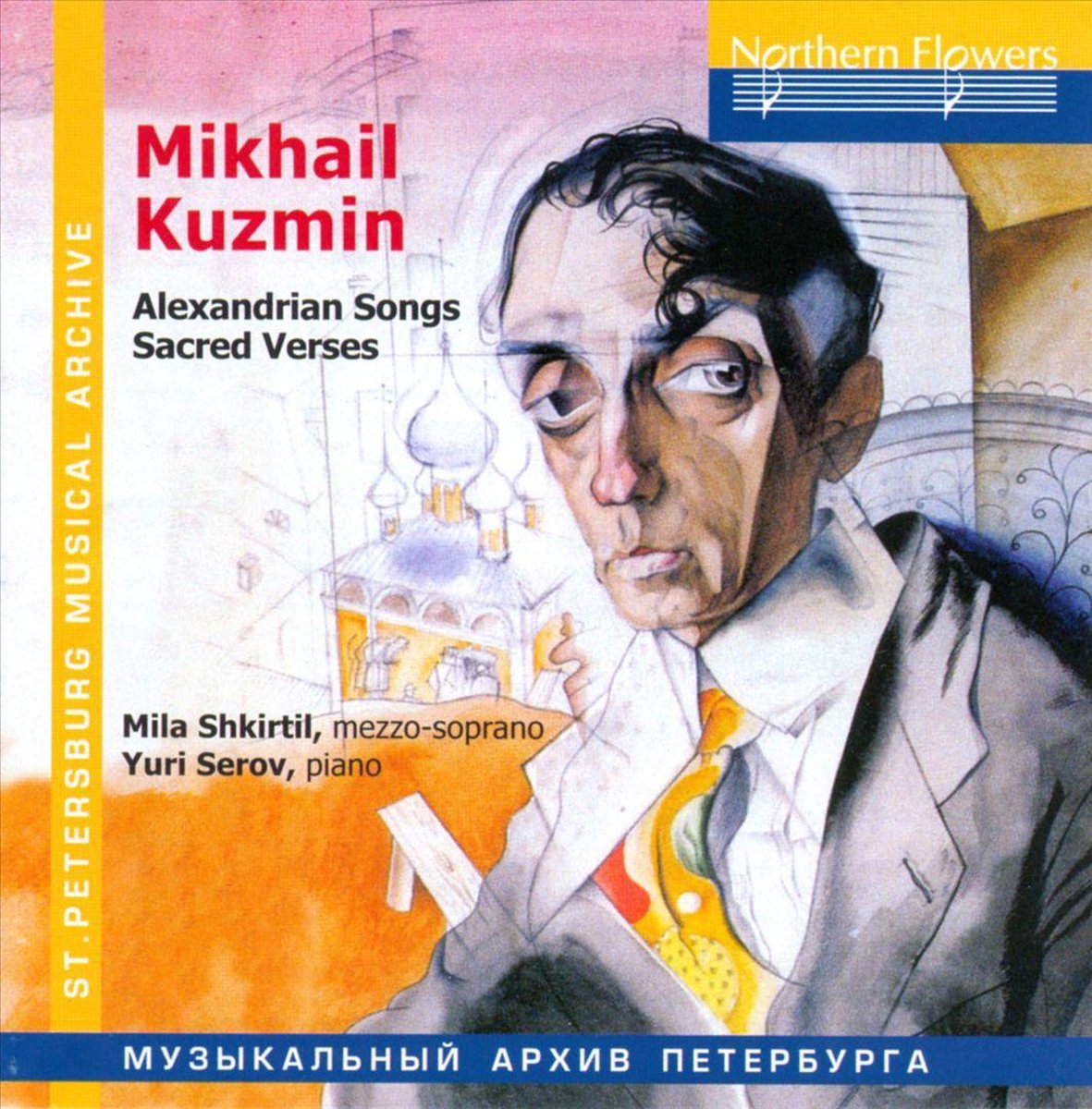 Alexandrian Songs/Sacred Verses