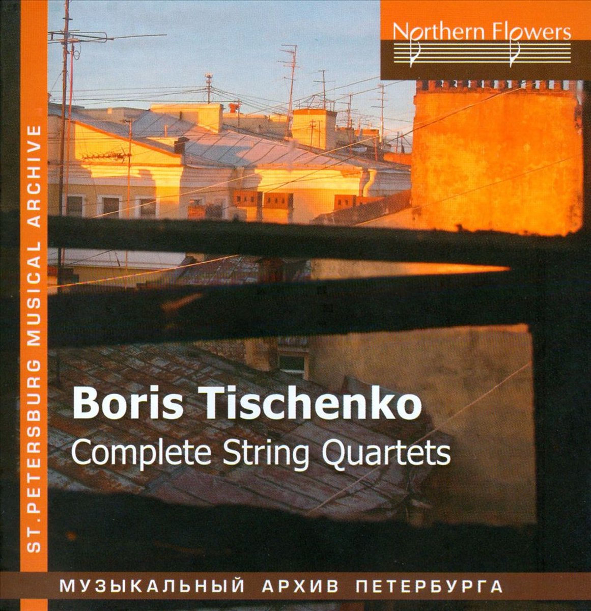 Complete String Quartets