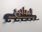 “ Sleutel Organizer in Arabesk stile ,Sleutelhouder voor Muurmontage -3D Geprint Sleutelrekje met 6 Haken “