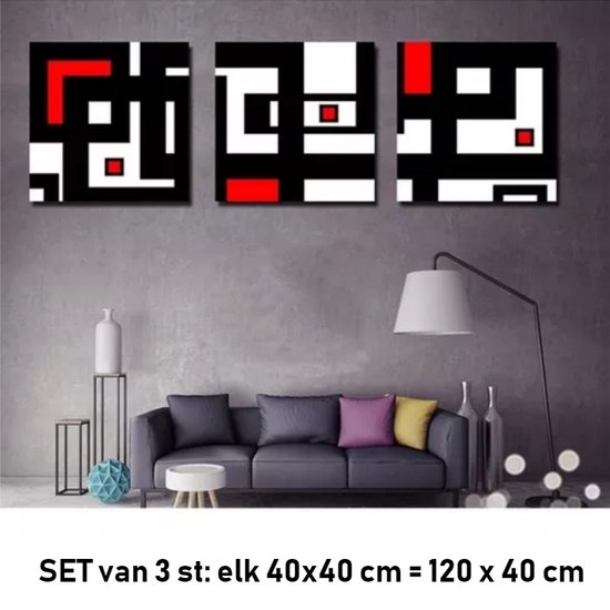 Allernieuwste.nl® SET de 3 peintures sur toile Panneau cubiste abstrait moderne - Art sur votre mur - Abstrait moderne - Rouge et Zwart - 3 panneaux - 3 panneaux chacun 40 x 40 cm