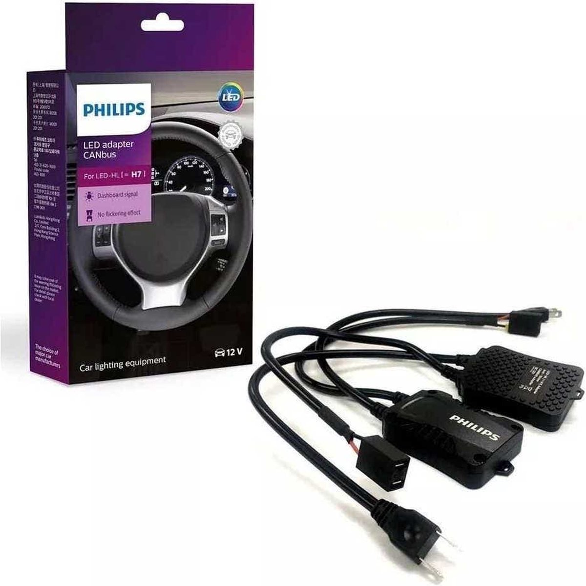 Philips LED Canbus H7 Car Headlight Adapter & Gel Key Holder