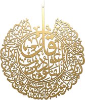 Islamitische muurdecoratie Al Falaq goud