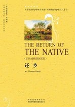 还乡（The Return of the Native）