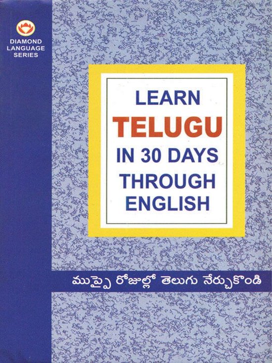 Learn Telugu in 30 Days Through English (ebook), Krishna Gopal Vikal