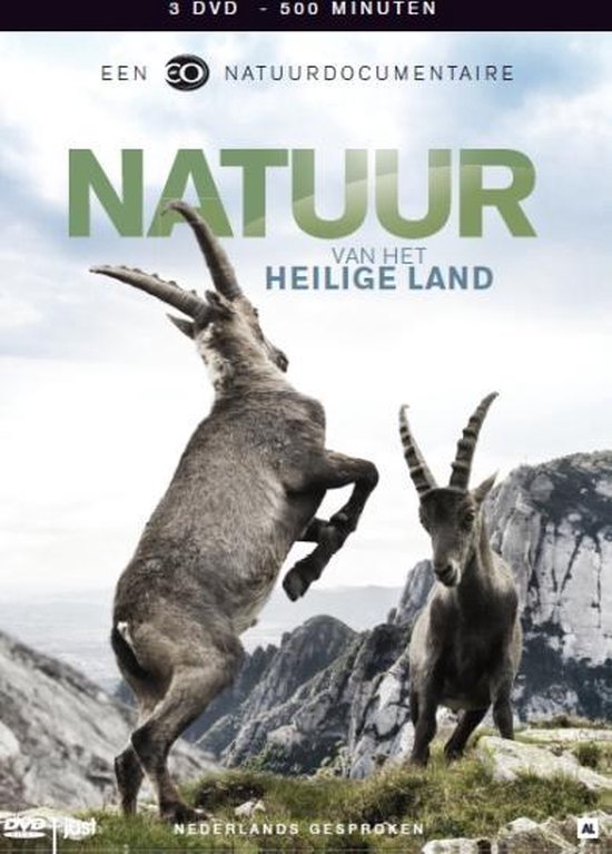 Cover van de film 'Natuur In Heilige Land'