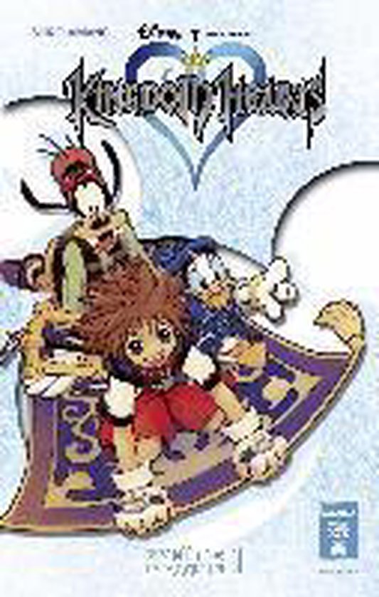 Kingdom Hearts White Edition 01