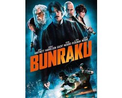 Bunraku (Blu-ray)