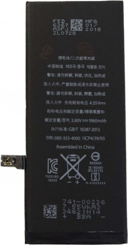 iPhone 7 Batterij Top kwaliteit | bol.com