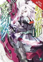 The Asterisk War, Vol. 6 (light novel)