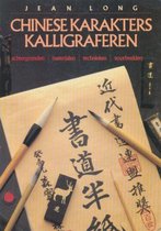 Chinese karakters kalligraferen
