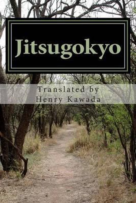 Jitsugokyo