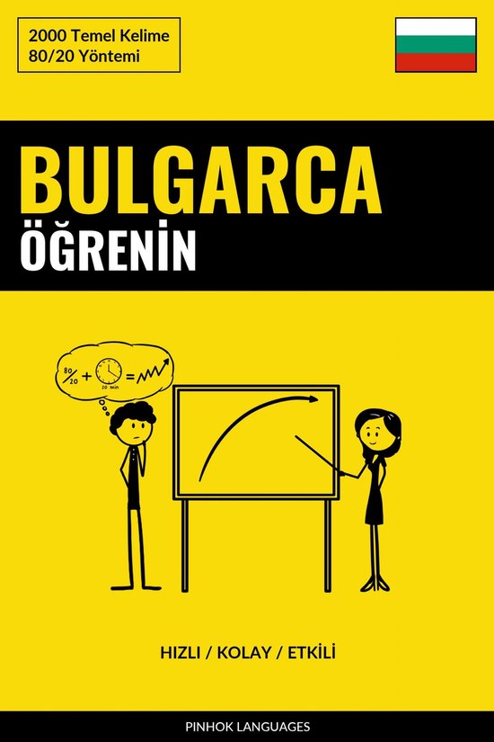 Bulgarca Öğrenin - Hızlı / Kolay / Etkili - cover