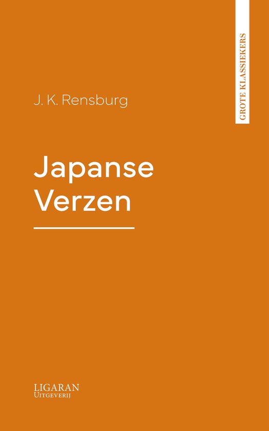Japanse Verzen - cover