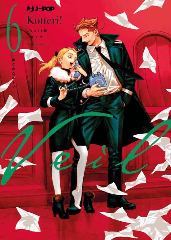 Veil 6 - Veil (Vol. 6) - cover