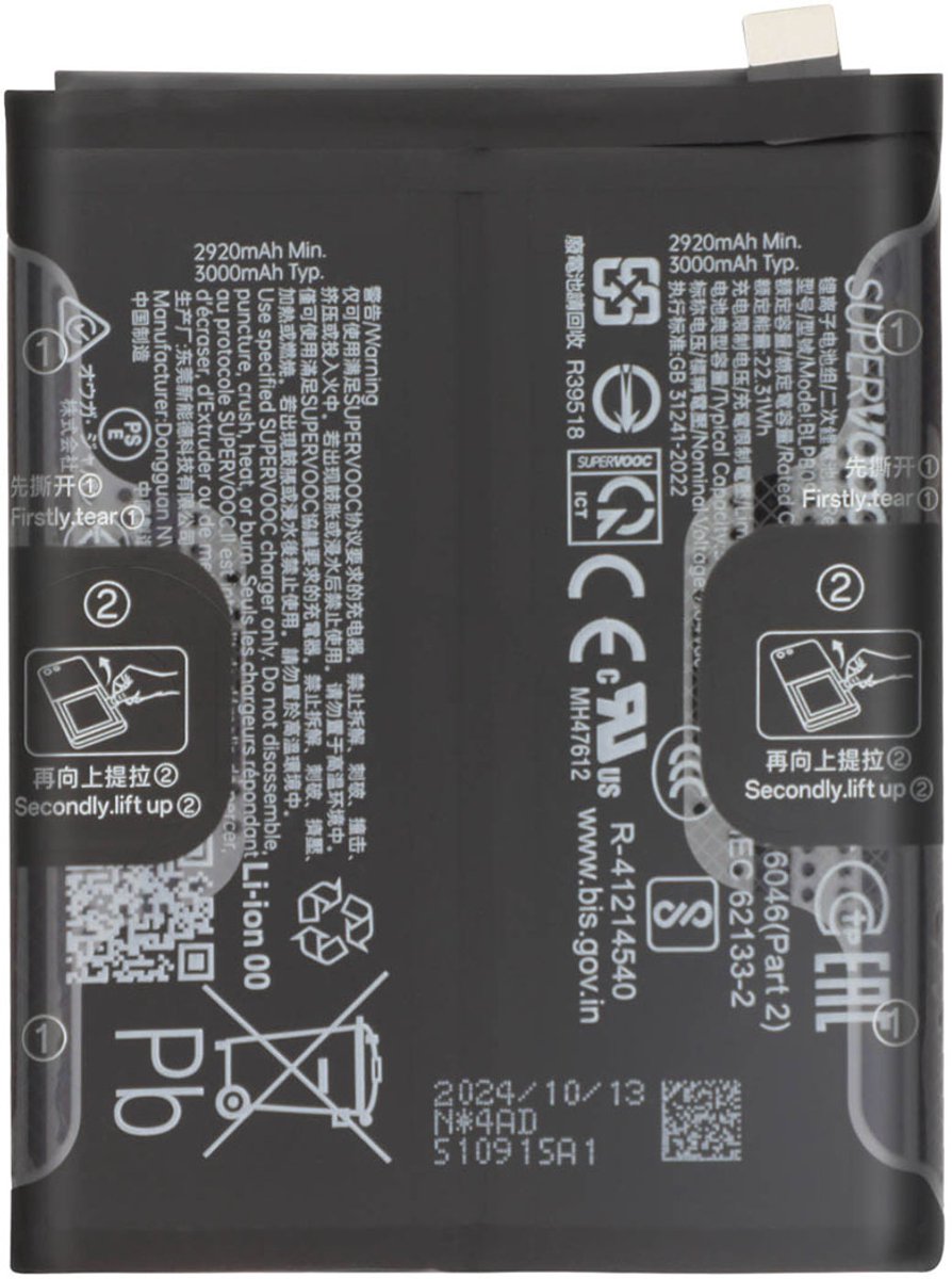 Oneplus, Vervangende batterij BLPB09 6000mAh voor OnePlus 13 Service Pack, Zwart