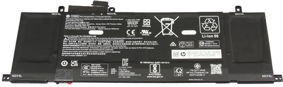 HP N65997-271 Batterij - 71Wh