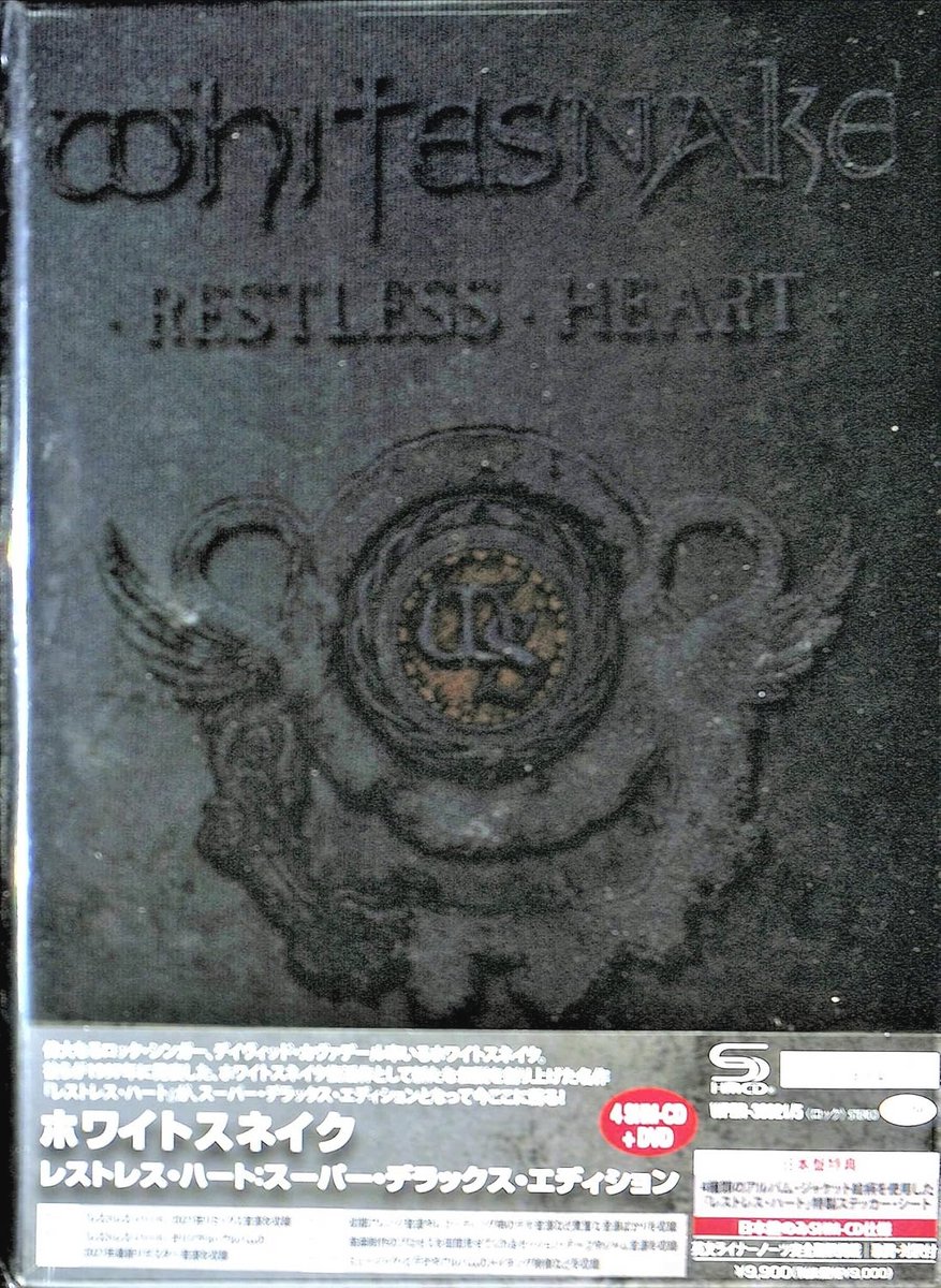 Super Deluxe Editie van Restless Heart 4SHM-CD en DVD