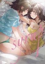 Syrup: A Yuri Anthology- Syrup: A Yuri Anthology Vol. 4