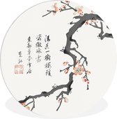 WallCircle - Wandcirkel ⌀ 30 - Sakura - Tak - Japan - Lente - Ronde schilderijen woonkamer - Wandbord rond - Muurdecoratie cirkel - Kamer decoratie binnen - Wanddecoratie muurcirkel - Woonaccessoires