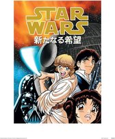 Pyramid Star Wars Anime Assault Kunstdruk 30x40cm Poster - 30x40cm