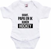 Sssht kijken hockey tekst baby rompertje wit jongens/meisjes - Vaderdag/babyshower cadeau - EK / WK Babykleding 92