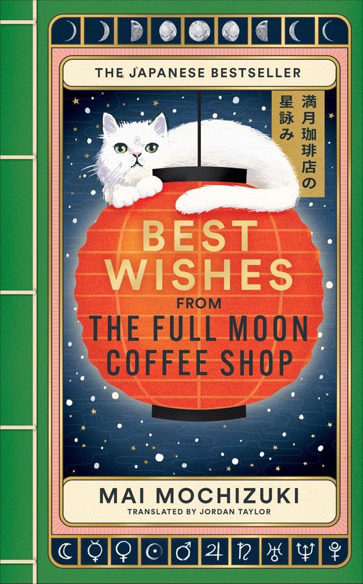 The Full Moon Coffee Shop 2 - Best Wishes from the Full Moon ... - cover