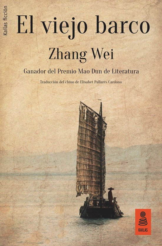 El viejo barco - cover