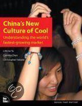 China's New Culture of Cool