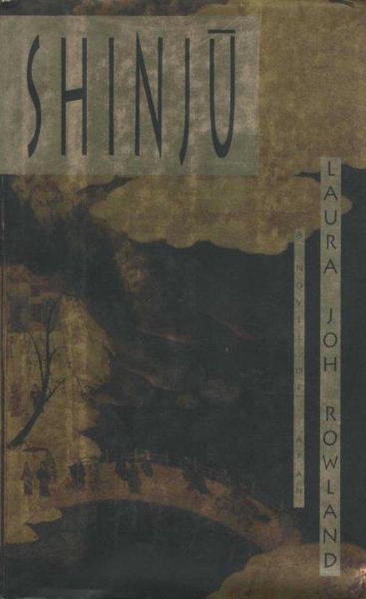 Sano Ichiro 1 - Shinju - cover
